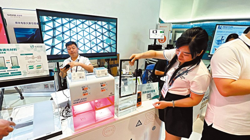 港科大重庆禾维科技合作研发隔热玻璃 实现销售额翻倍