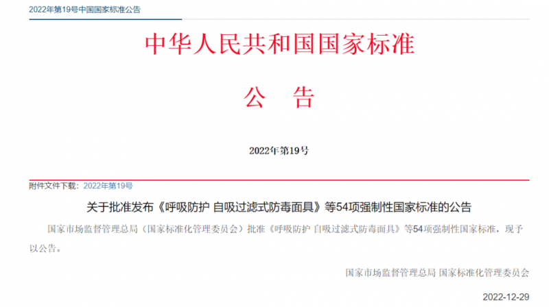 耐热玻璃器具的安全要求