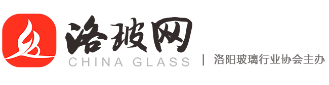 洛玻网_让世界看见中国玻璃