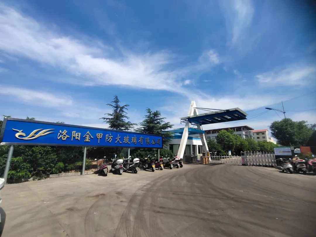 隔热型防火玻璃1