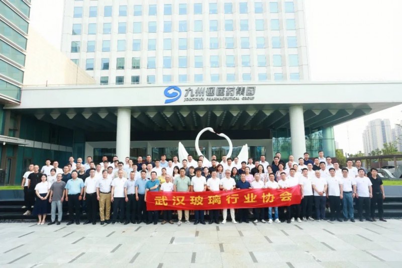 武汉玻璃行业协会