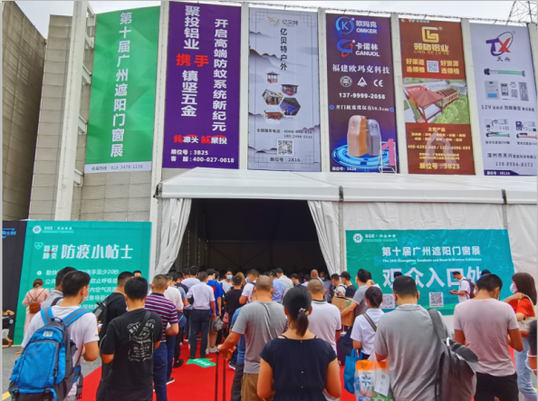 遮阳门窗展