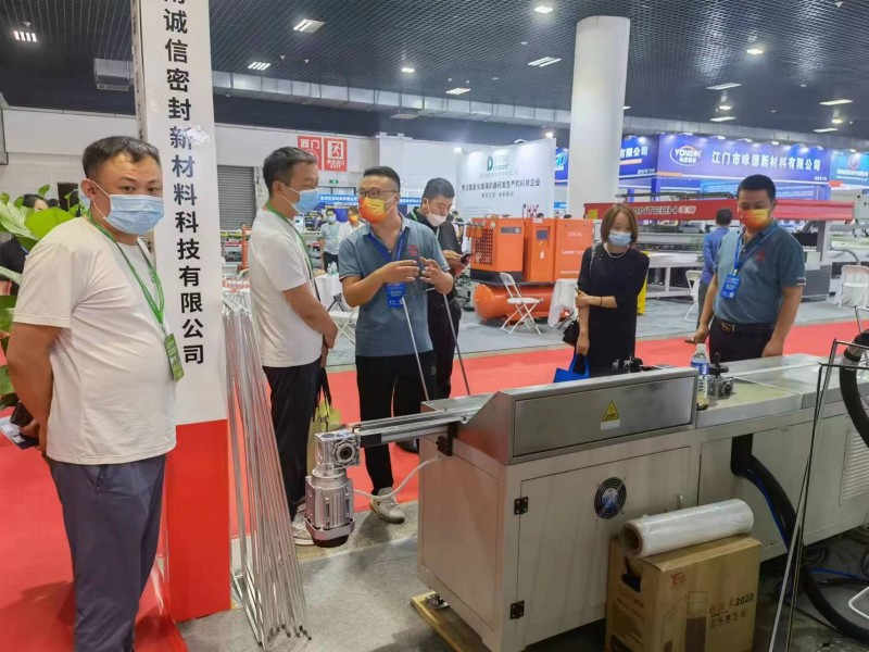 第三届洛阳玻璃工业技术博览会