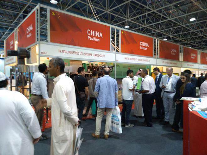 2023年埃及国际玻璃工业展览会