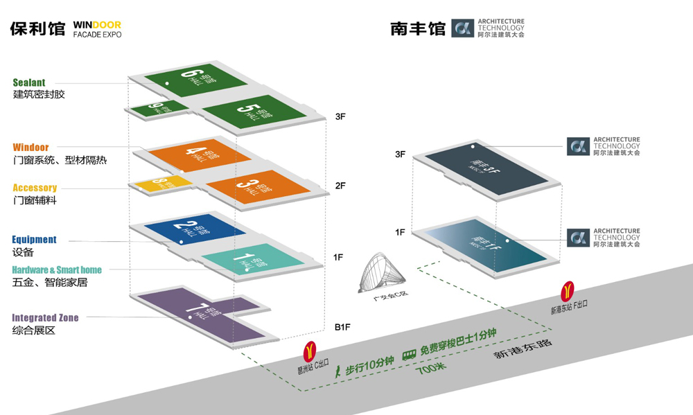 2024年铝门窗幕墙新产品博览会