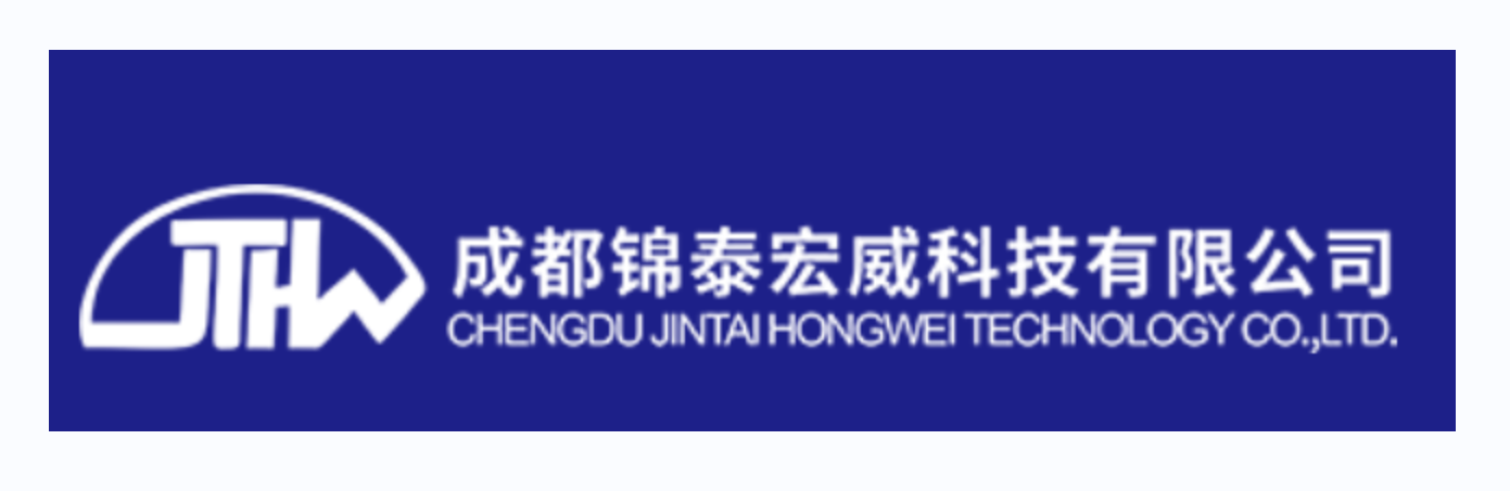 【展商推荐】成都锦泰宏威科技有限公司