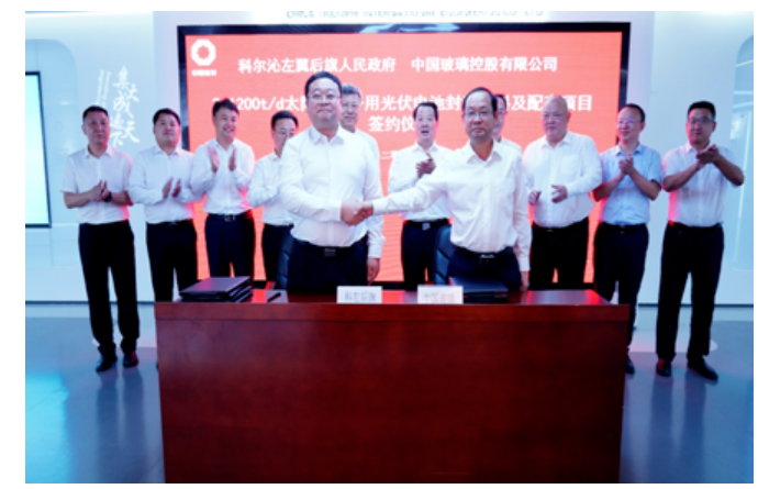 中玻2×1200t/d光伏电池封装材料项目落户通辽