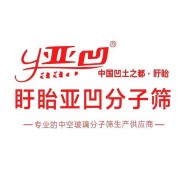 盱眙亚凹干燥剂科技有限公司