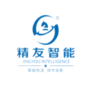 山东精友智能集团有限公司